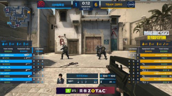 【帧能赢】OB指挥官 vs Zero 2020-04-22 16点场