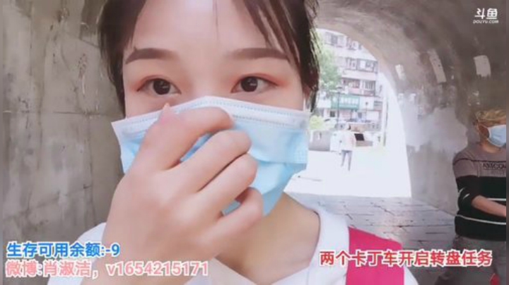 圆园团团发布了一个斗鱼视频2020-04-29