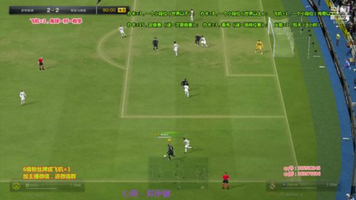 斯凯，角球大师！在线中...... 2020-04-29 22点场