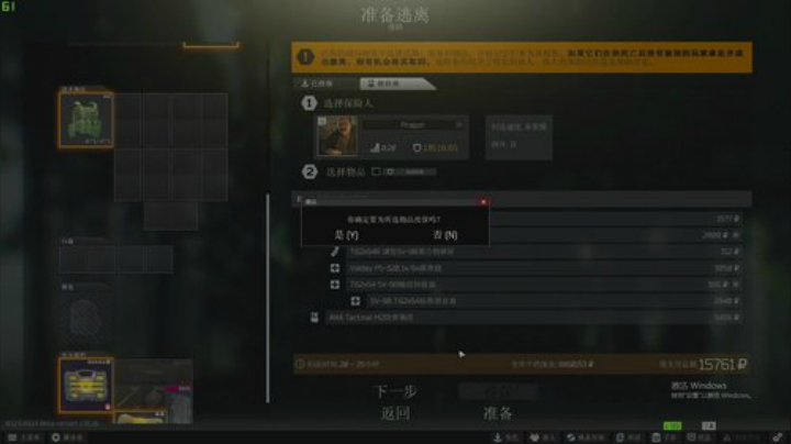 莫辛人的快乐你不懂！ 2020-04-29 16点场