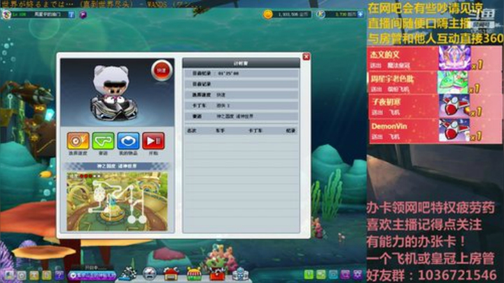 油门z:练车练车！ 2020-04-28 23点场