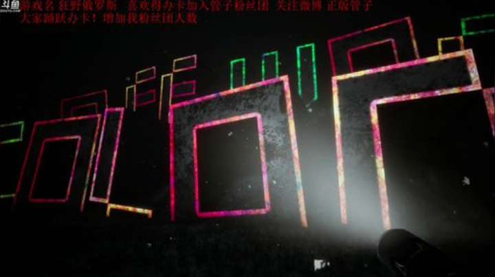 【管子】曙光·另类高能搞笑主播 2020-04-29 16点场