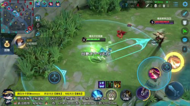 飞2般的感觉发布了一个斗鱼视频2020-04-29