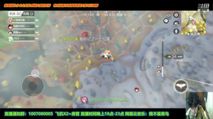 今晚20点锦标赛开战。理论大师在线分析 2020-04-25 19点场