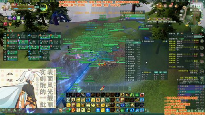 纵月据点战，冲！！！！！！ 2020-04-28 21点场