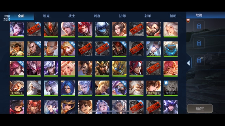 星星折完囤岩烧 再坚持 杮 2020-04-28 20点场