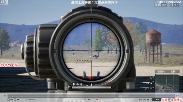 馒头：办卡上车 多个赛季单排前五 2020-04-26 21点场