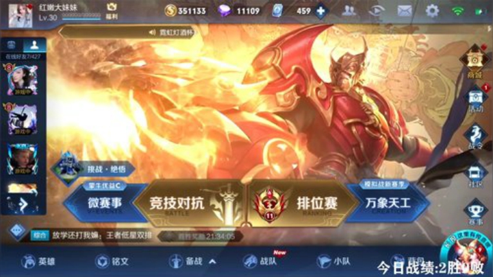 闹闹可遇不可求发布了一个斗鱼视频2020-04-29