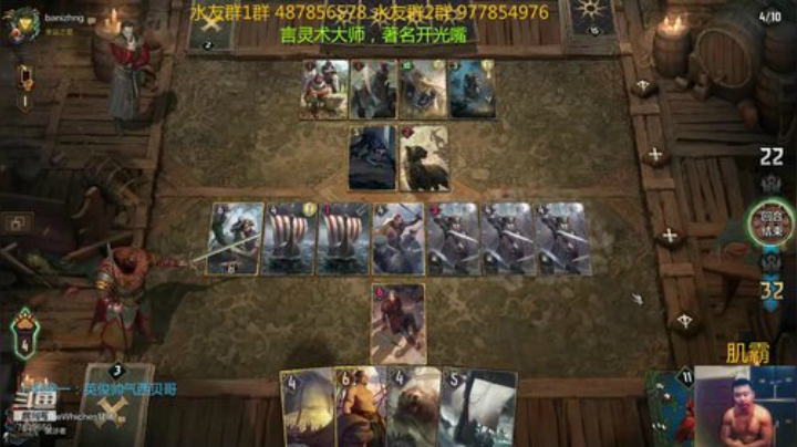 新人指导师 昆特传教士 2020-04-29 14点场