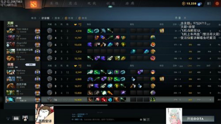 绝活蓝猫王，超电磁炮！ 2020-04-29 02点场