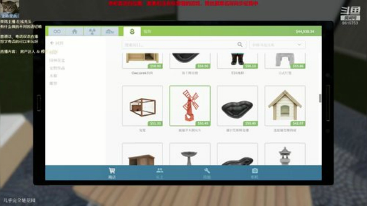 不会起名的菜菜的直播间 2020-04-29 01点场