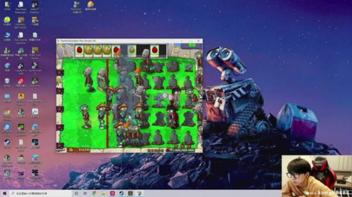 普朗东：我普朗东从不阴人 2020-04-29 17点场