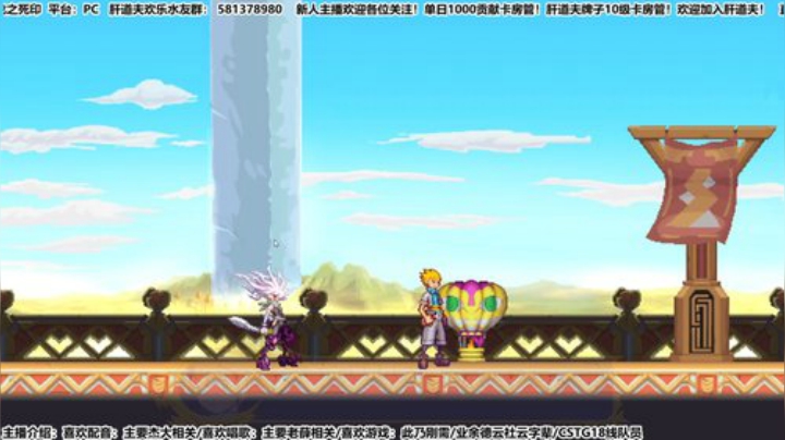 【天道】天津声优小哥哥的游戏空间 2020-04-27 21点场