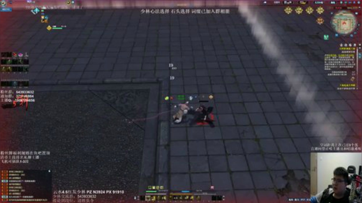 康康少林论剑8！ 2020-04-26 18点场