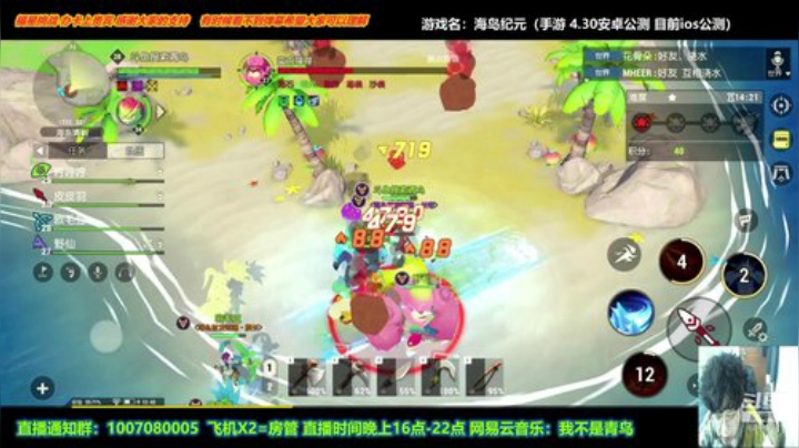 今早9点玩玩马上要新出的沙盒手游。 2020-04-28 12点场