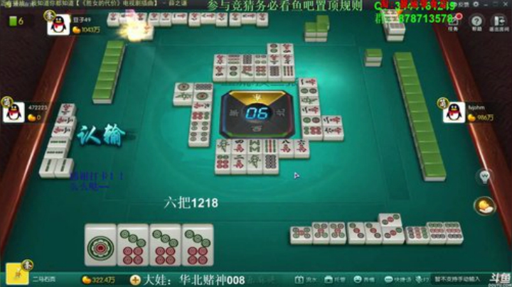 我本善良72发布了一个斗鱼视频2020-04-29