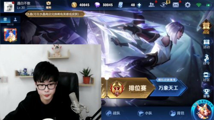 飞2般的感觉发布了一个斗鱼视频2020-04-29