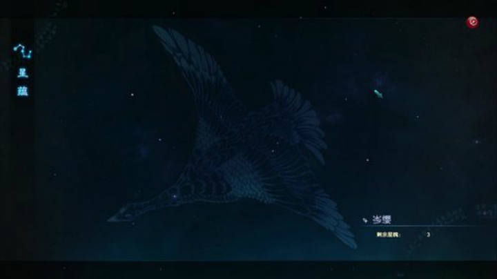 古剑奇谭3，国产单机游戏良心之作~ 2020-04-28 18点场