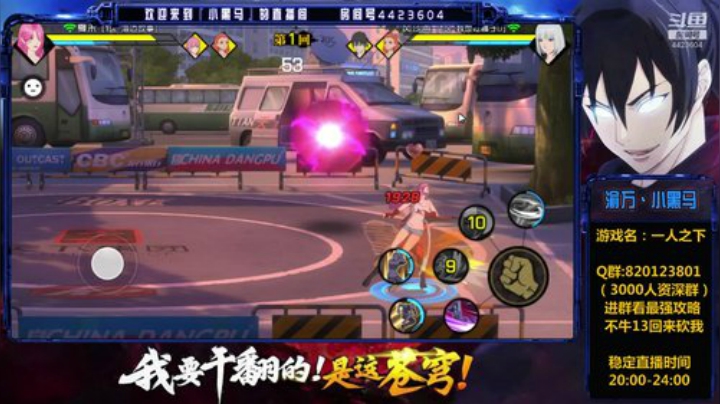 平民党30w啦，攻略附上 2020-04-29 00点场