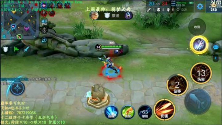 国服最叼武则天 2020-04-27 09点场