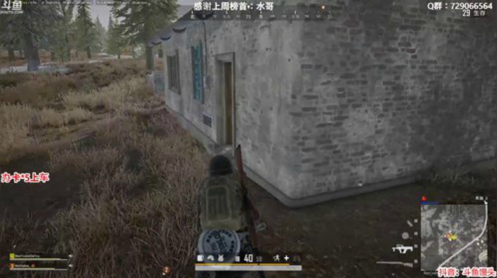 馒头：办卡上车 多个赛季单排前五 2020-04-29 01点场