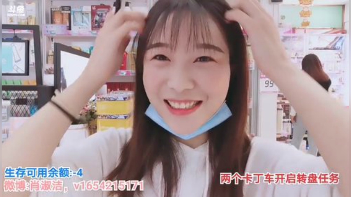 藤一的小幸运发布了一个斗鱼视频2020-04-29