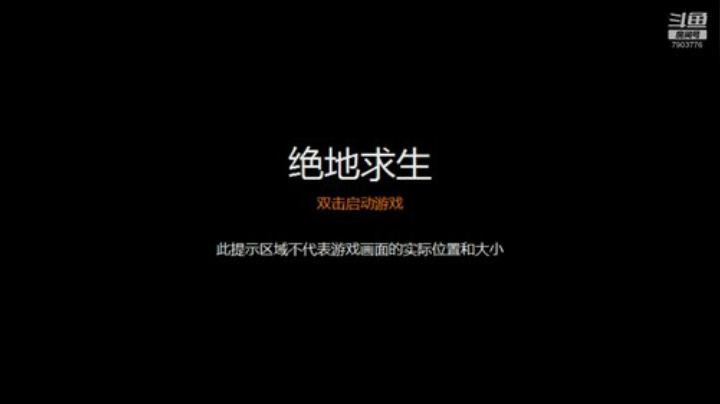 战神归位，宝刀不老！ 2020-04-28 18点场