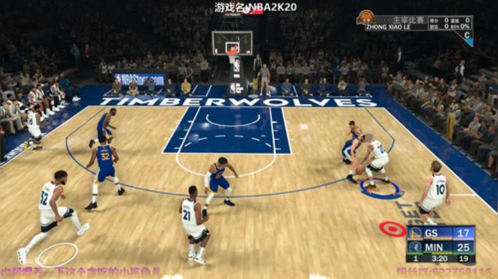 阿中：NBA 最强神射手 2020-04-29 17点场