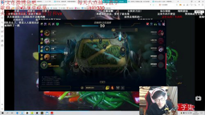 王者单排软辅 八点教学 2020-04-27 19点场