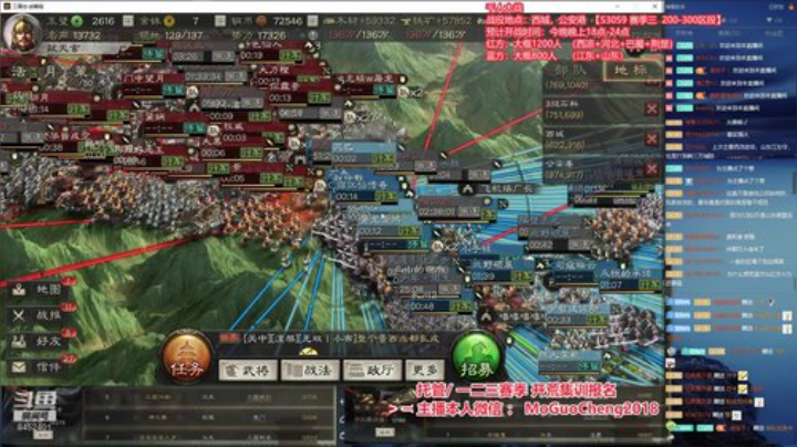 S3059区S3  千人大战今晚全程直播 2020-04-28 21点场