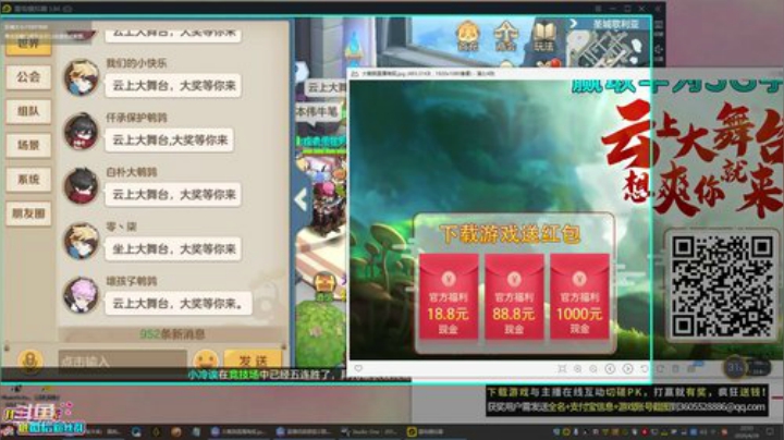 911任性发布了一个斗鱼视频2020-04-29