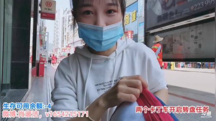 菜菜的瓜皮帽发布了一个斗鱼视频2020-04-29