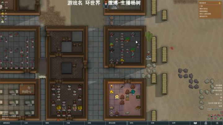 环世界不建家游牧玩法 2020-04-28 21点场