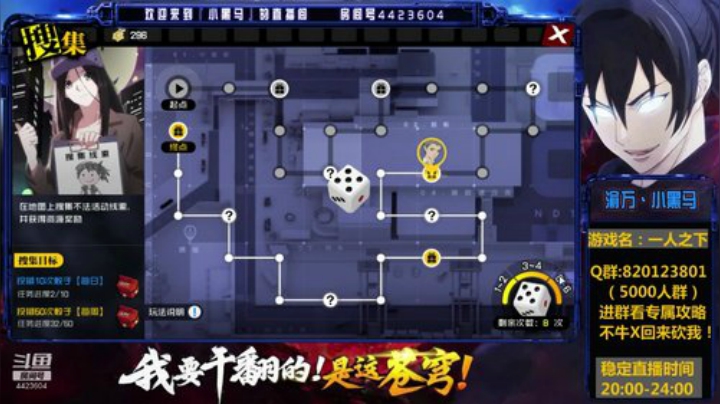 平民党30w啦，攻略附上 2020-04-27 23点场