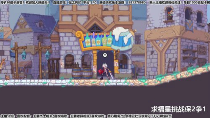 【天道】今天感受一下皇女的威力 2020-04-28 15点场