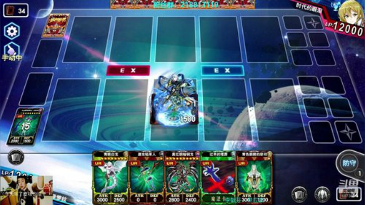 六武白龙傲傲傲的~ 2020-04-29 10点场