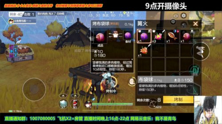今早9点玩玩马上要新出的沙盒手游。 2020-04-28 08点场