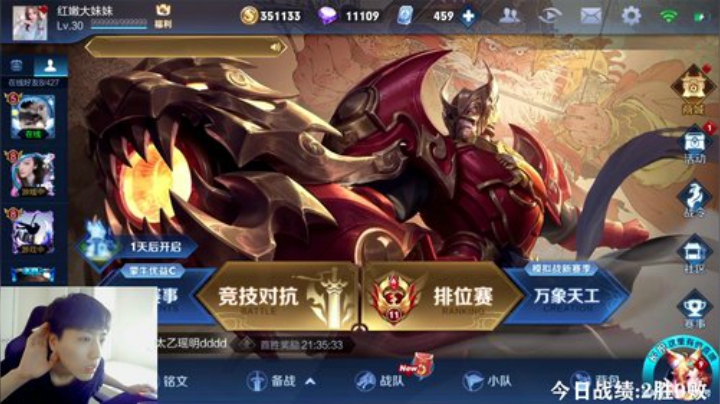 闹闹可遇不可求发布了一个斗鱼视频2020-04-29