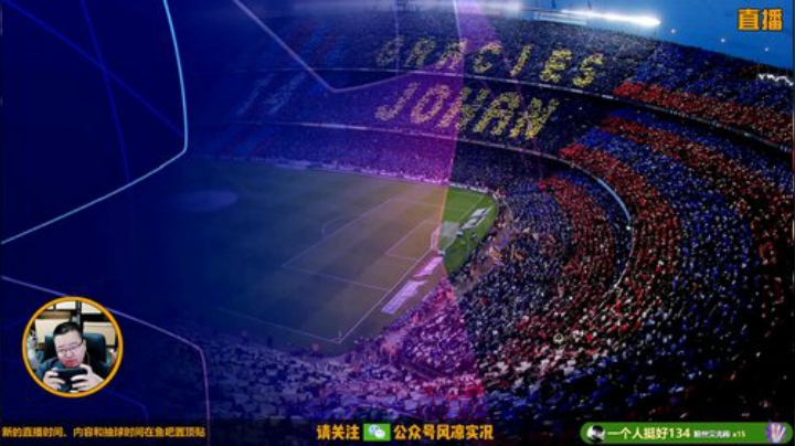 直播时间和内容请看鱼吧置顶帖 2020-04-29 19点场