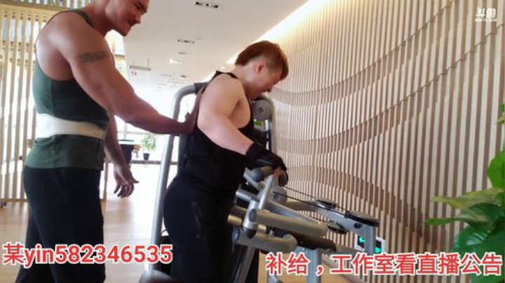 毅琪健身行，南京站(神秘嘉宾） 2020-04-29 15点场