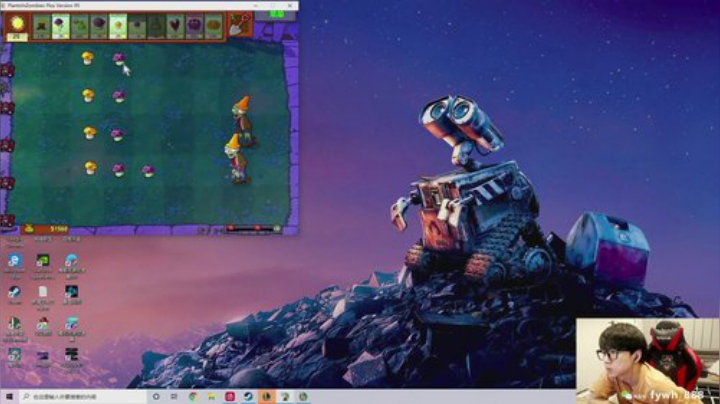 普朗东：我普朗东从不阴人 2020-04-29 13点场