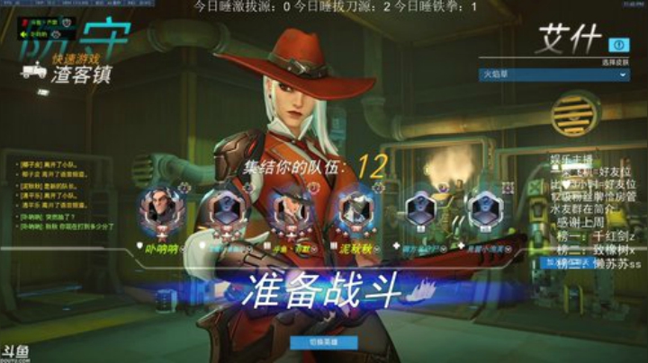 钻石局练练奶 2020-04-28 23点场