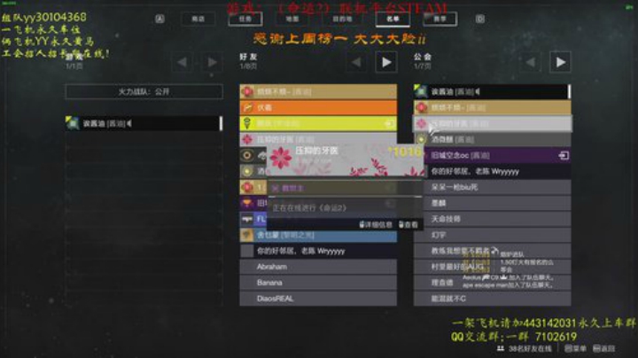 上车带1050宗师日落~ 2020-04-26 12点场