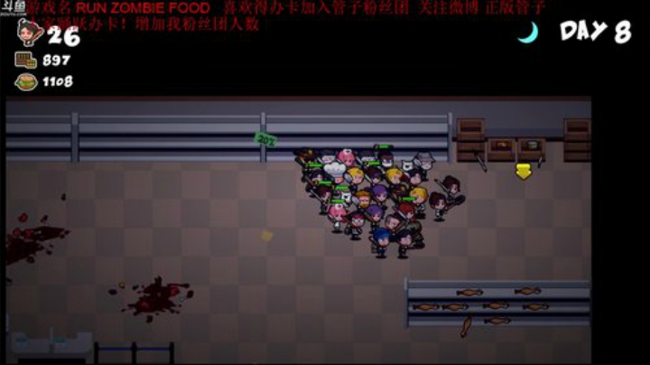 【管子】小僵尸·另类高能搞笑主播 2020-04-29 18点场