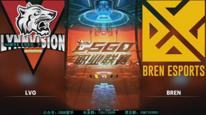 看会比赛 LVG vs BREN 2020-04-24 16点场