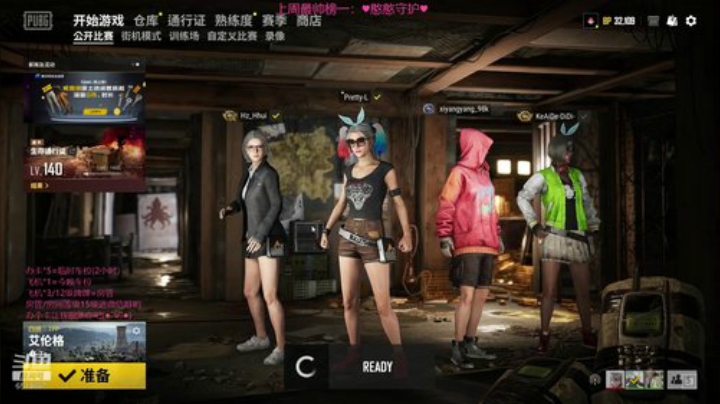 【雪】下会儿棋，晚上鸡! 2020-04-19 22点场
