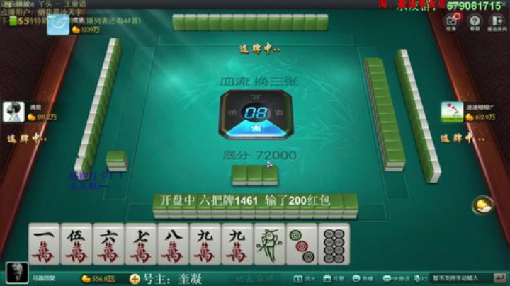 巨人13725发布了一个斗鱼视频2020-04-29