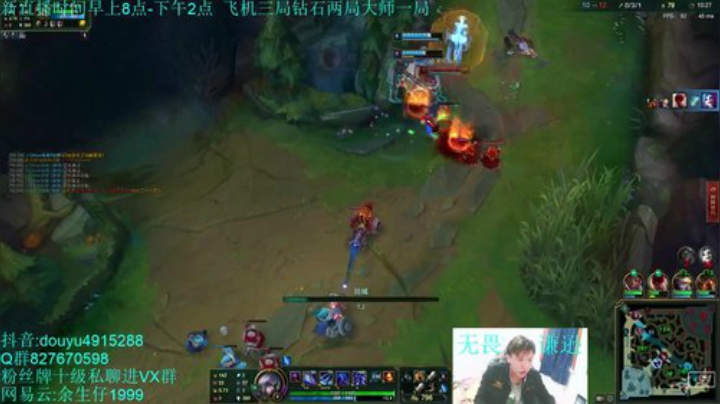 余生:第一征服者男刀！峡谷之巅王者局 2020-04-28 12点场