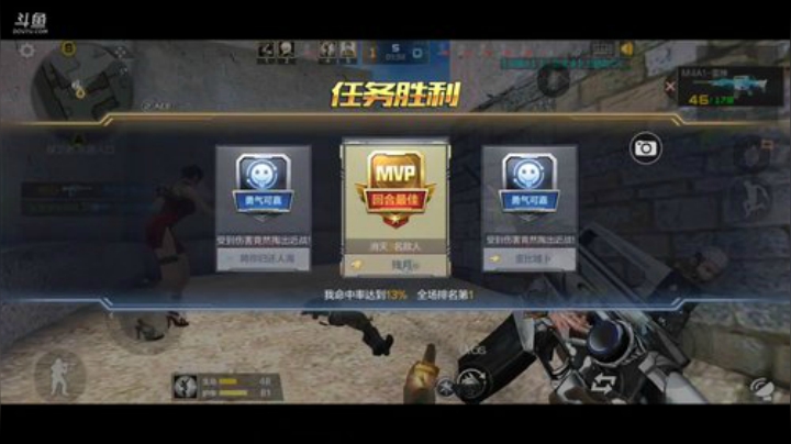 新赛季卡房管上枪神 2020-04-23 23点场
