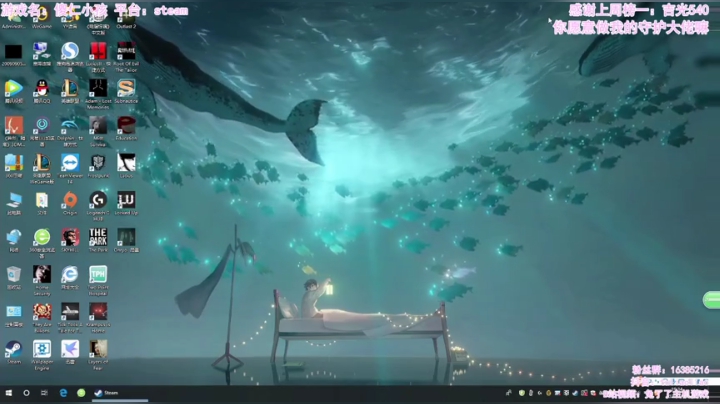 治疗你的深海恐惧症 2020-04-28 19点场